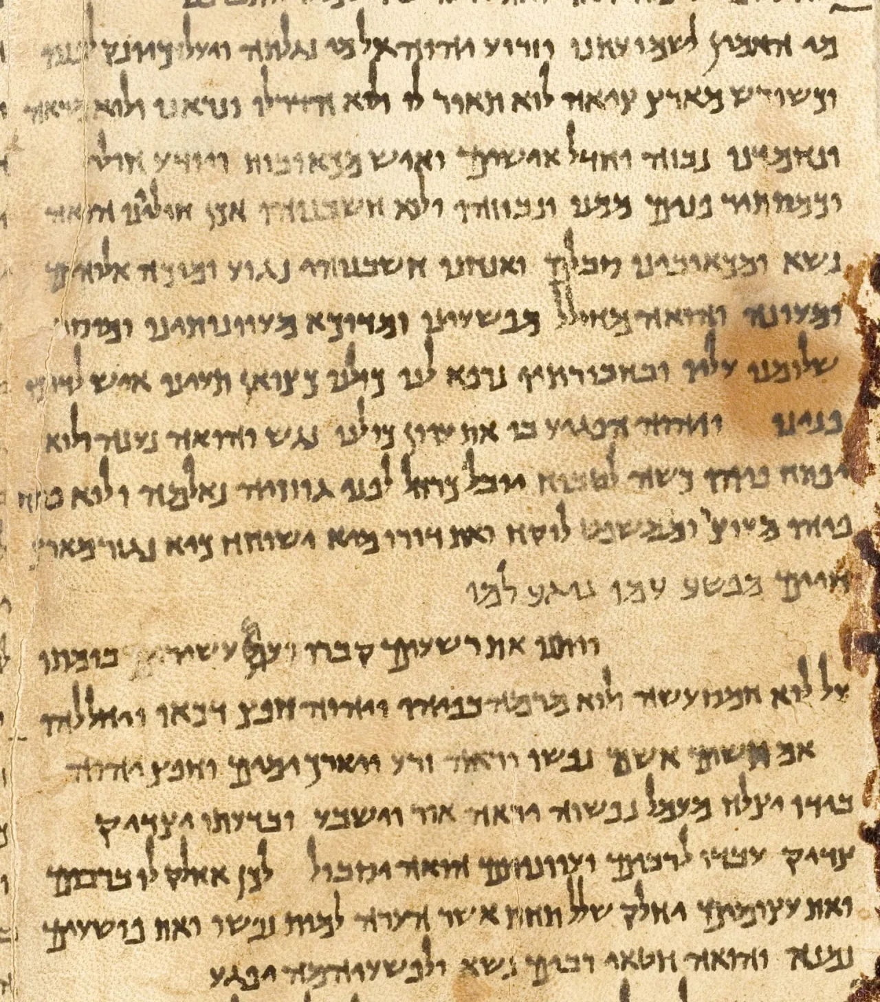 The Great Isaiah Scroll (1QIsa-a), c. 125 BCE, Shrine of the Book, Israel Museum