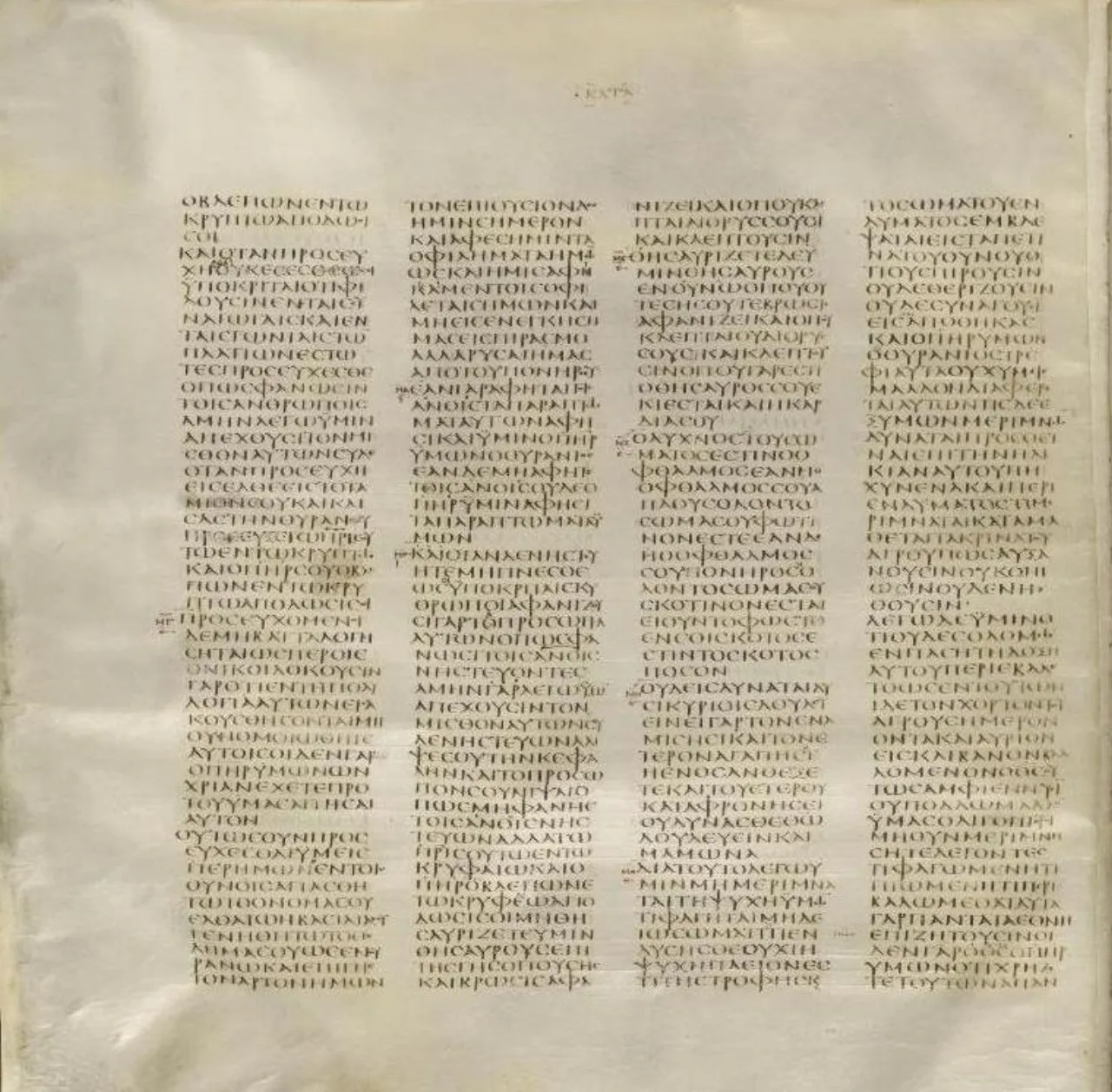 Codex Sinaiticus, 4th century, the oldest surviving complete copy of the New Testament