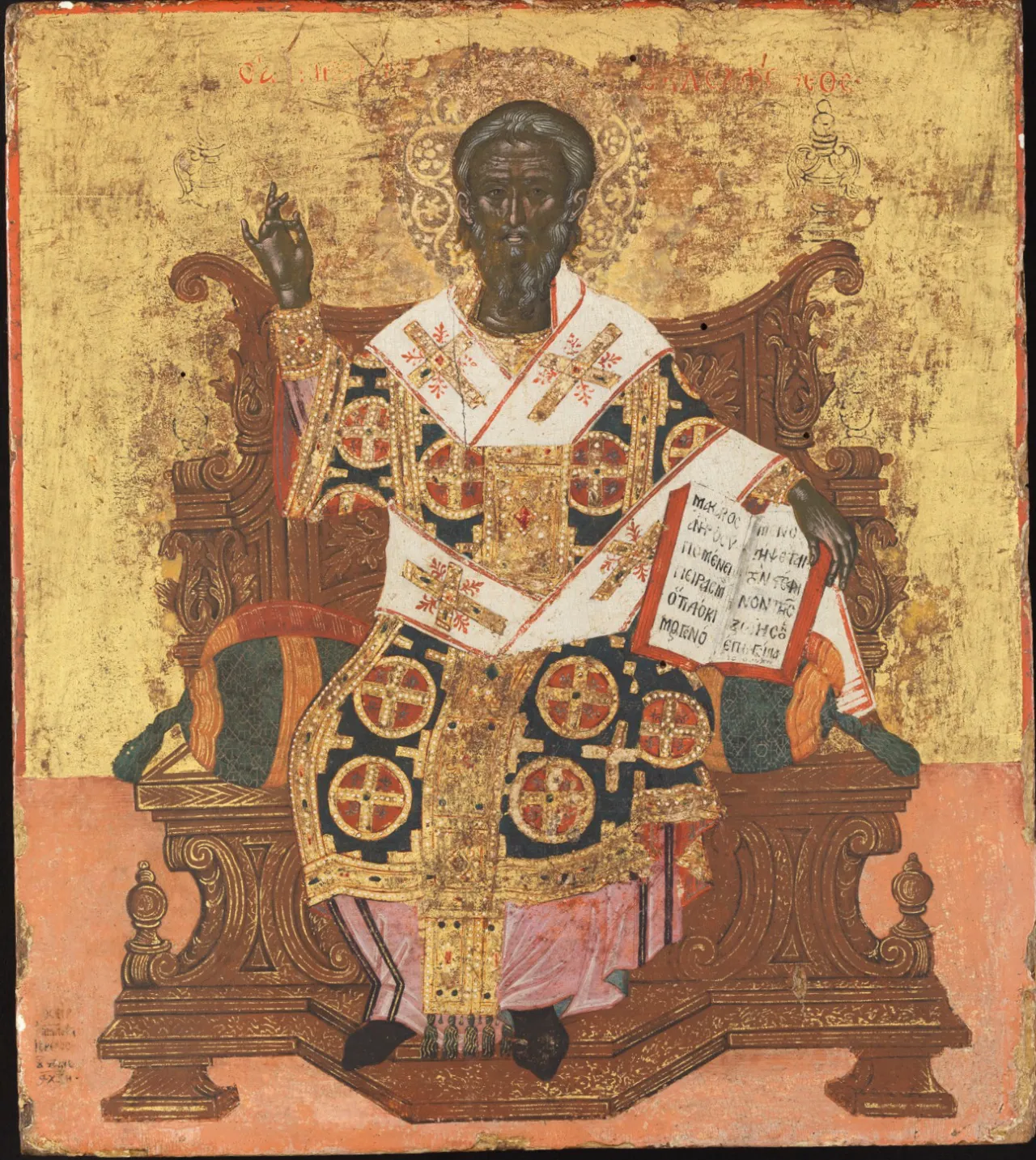 Emmanuel Tzanes, icon of James the Just, 'the brother of the Lord', 1660
