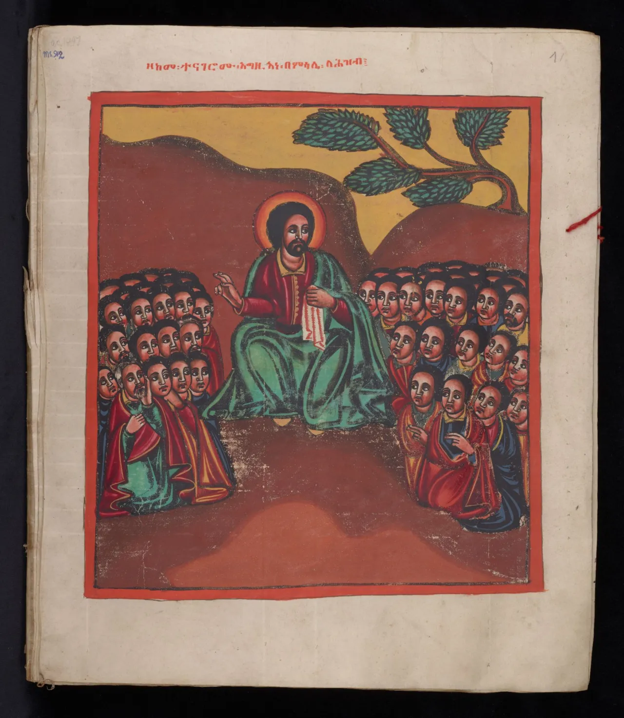 An illuminated Ethiopian Ge'ez biblical manuscript, Ge'ez is the only language in which the full Book of Enoch survives